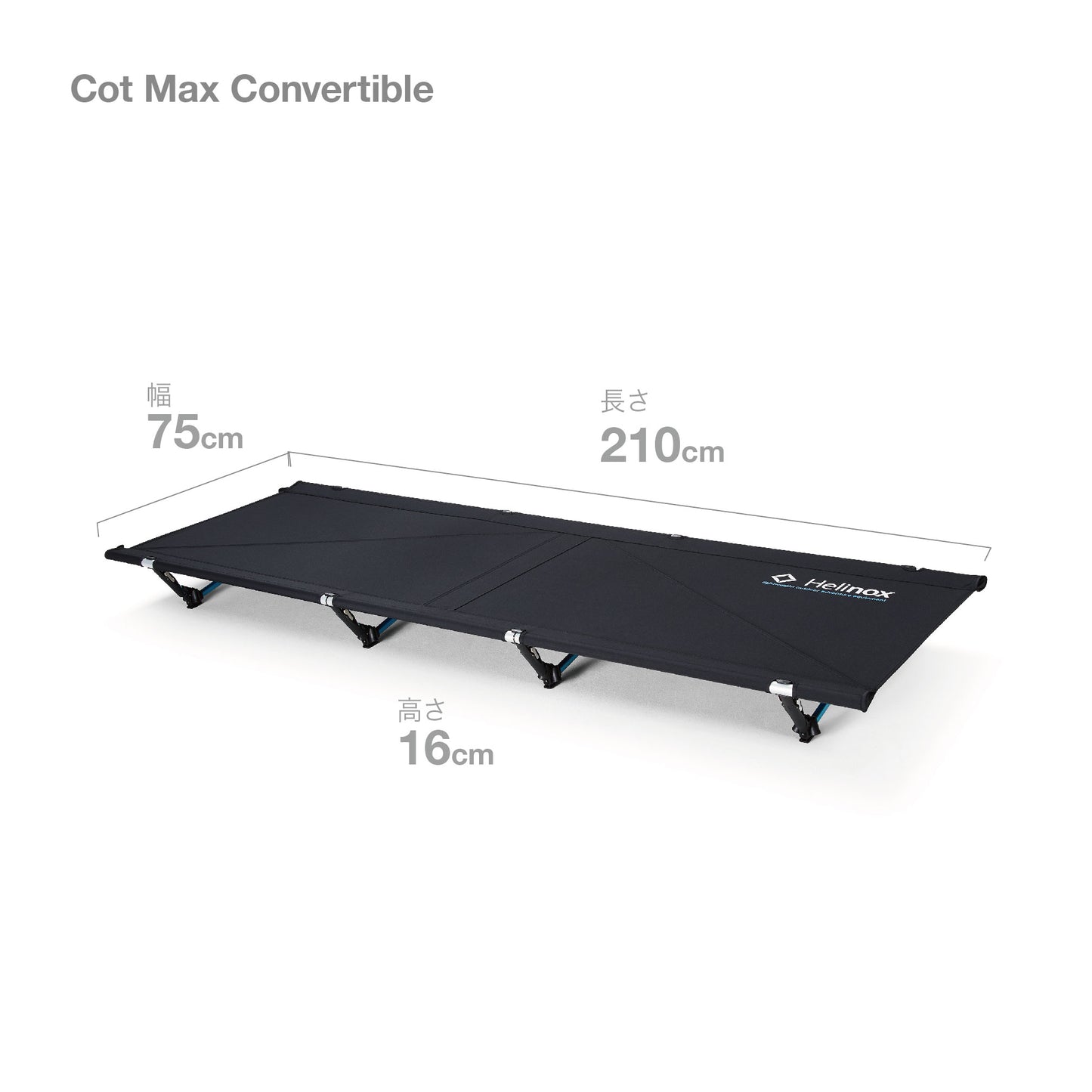 Cot Max Convertible - Black