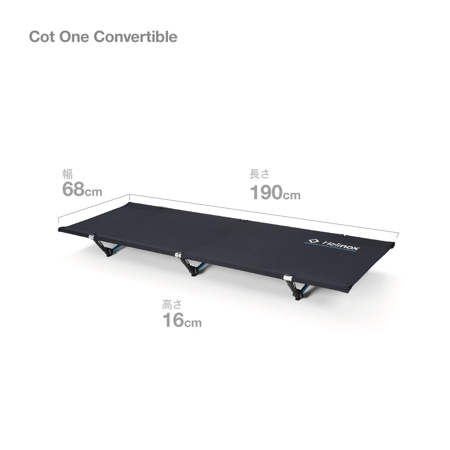 Cot One Convertible - Black