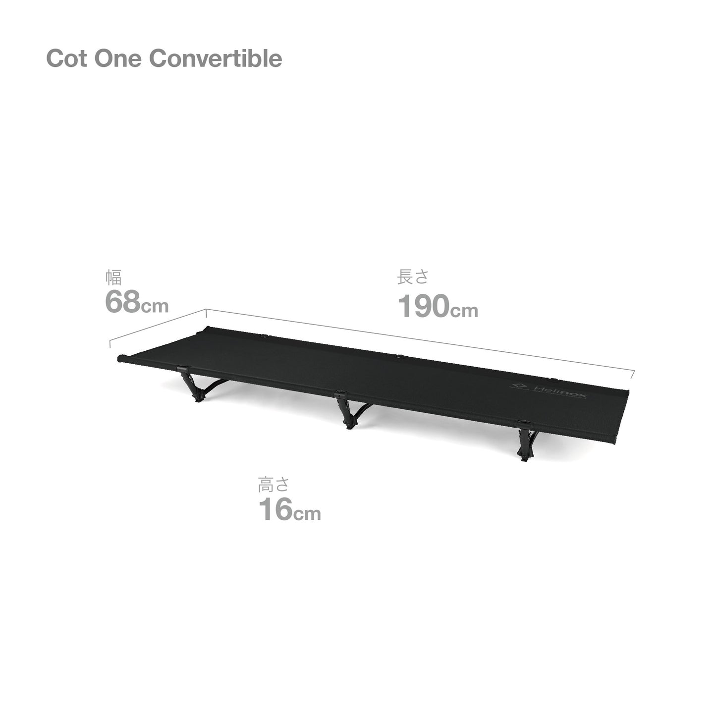 Cot One Convertible - Blackout Edition