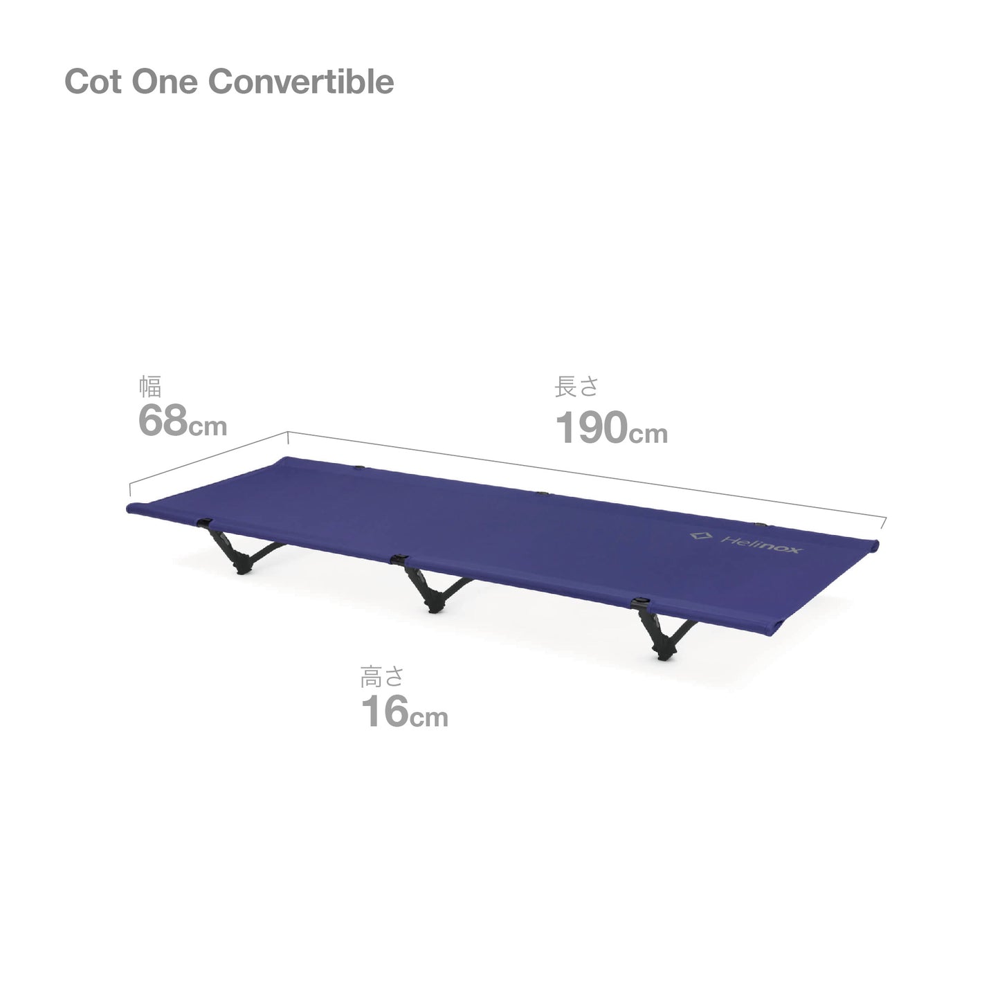 Cot One Convertible - Cobalt