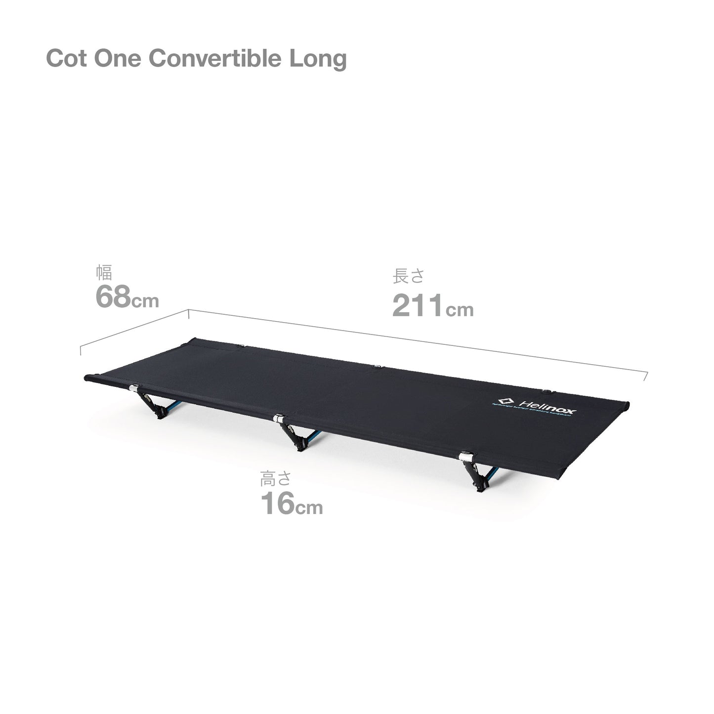 Cot One Convertible Long - Black