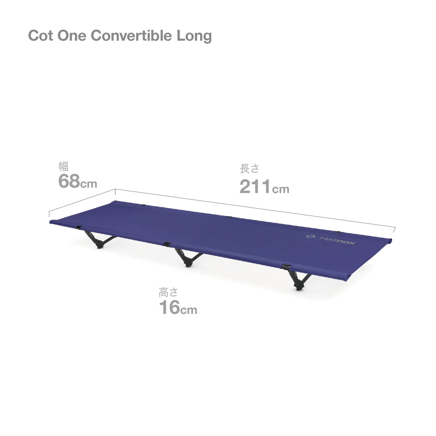 Cot One Convertible Long - Cobalt