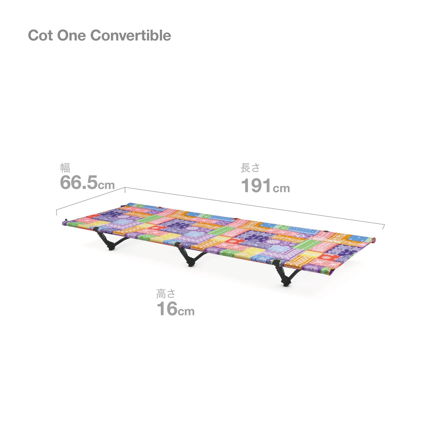 Cot One Convertible - Rainbow Bandana Quilt