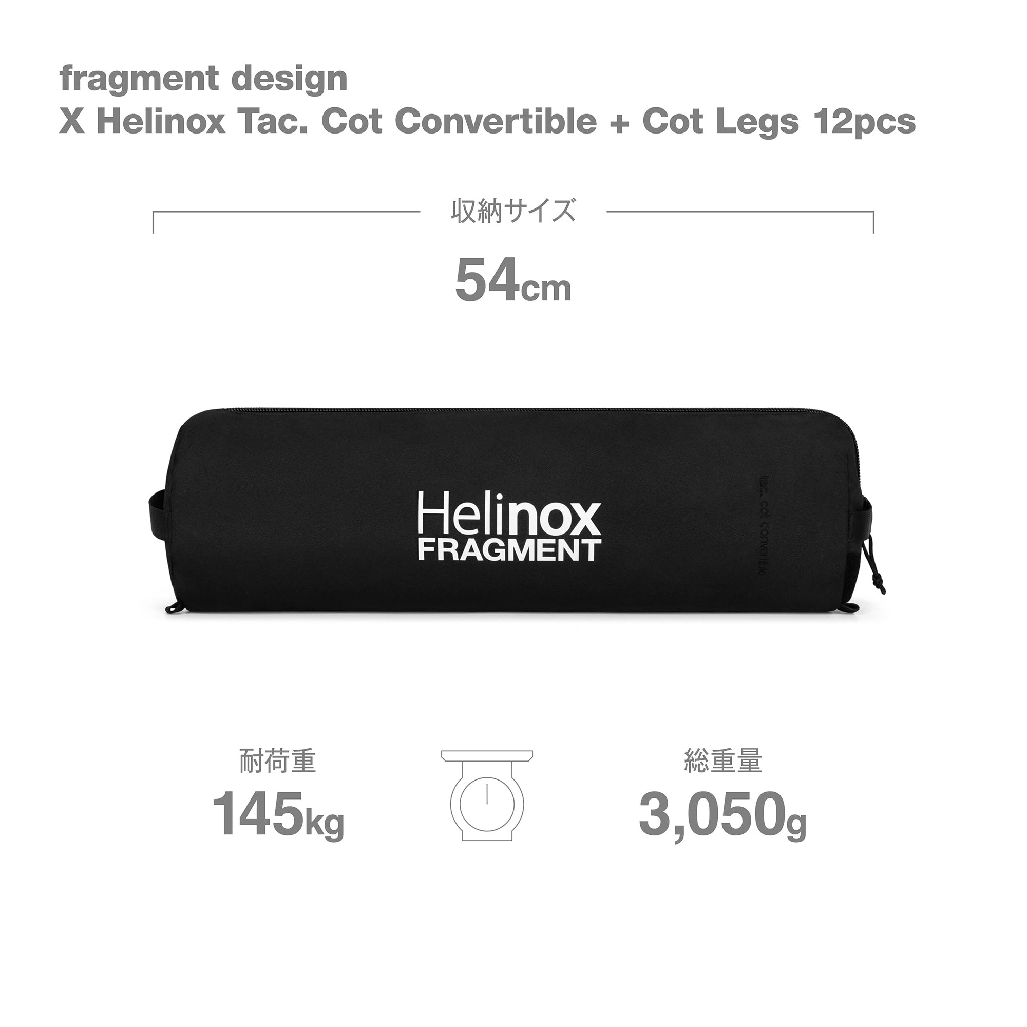 fragment design × Helinox Tac. Cot One Convertible (with Legs) - Black u0026  Navy