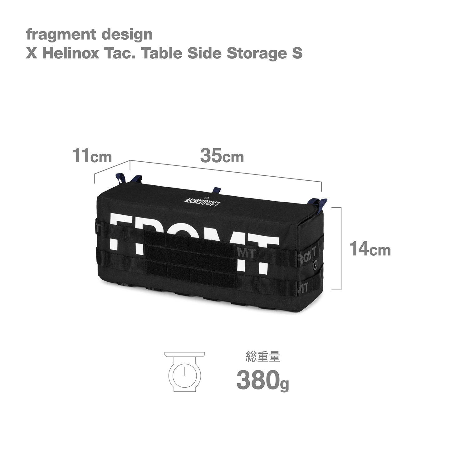 fragment design × Helinox Tac. Table Side Storage S - Black & Navy