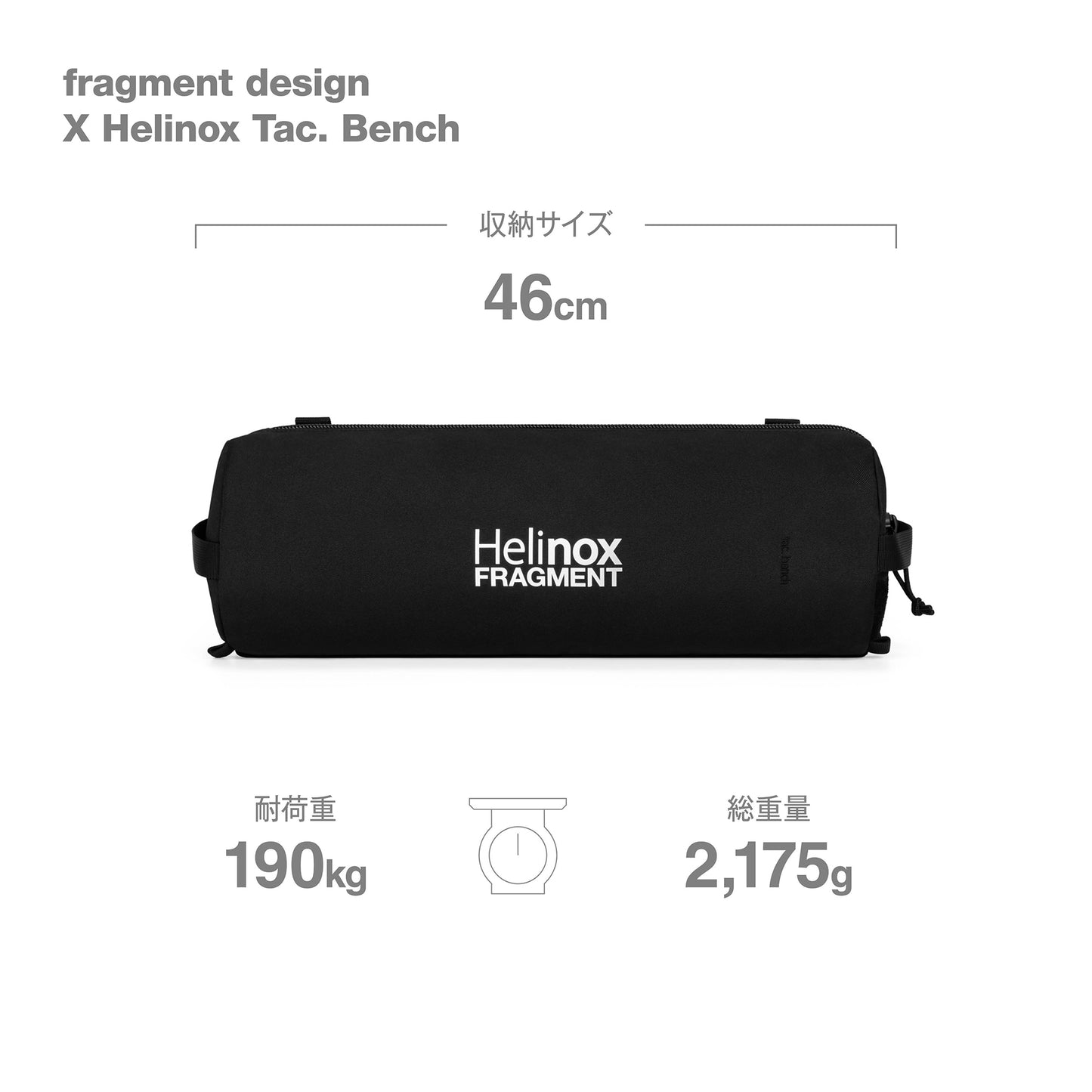 fragment design × Helinox Tac. Bench - Black & Navy