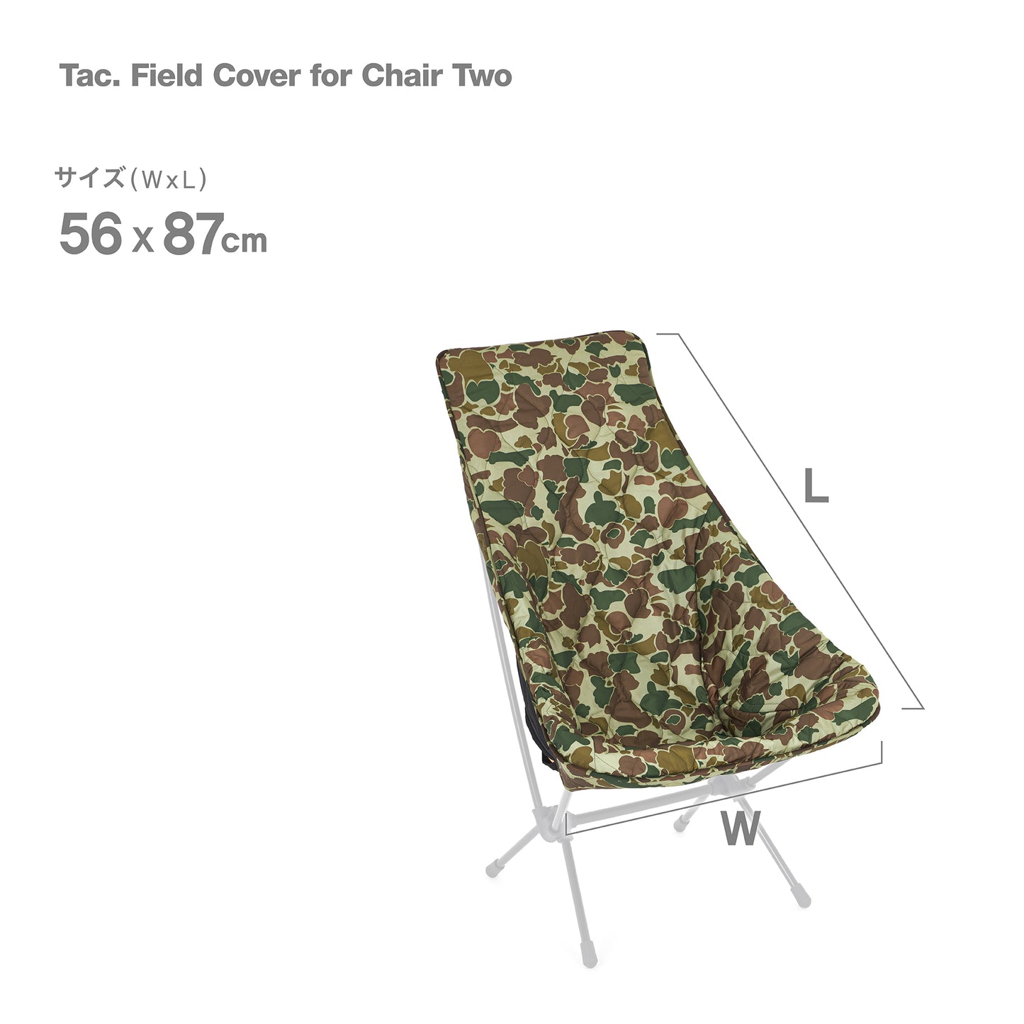 Tac. Field Cover for Chair Two - Duck Camo / Orange