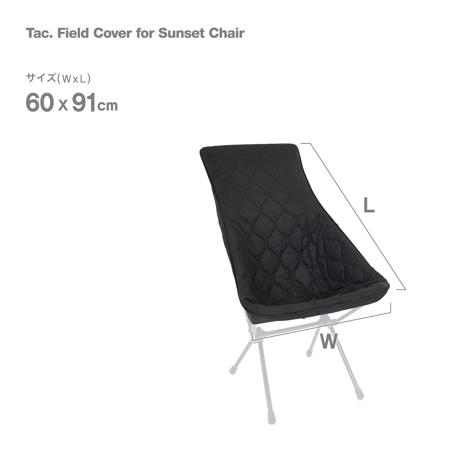 Tac. Field Cover for Sunset Chair - Black / Foliage Green