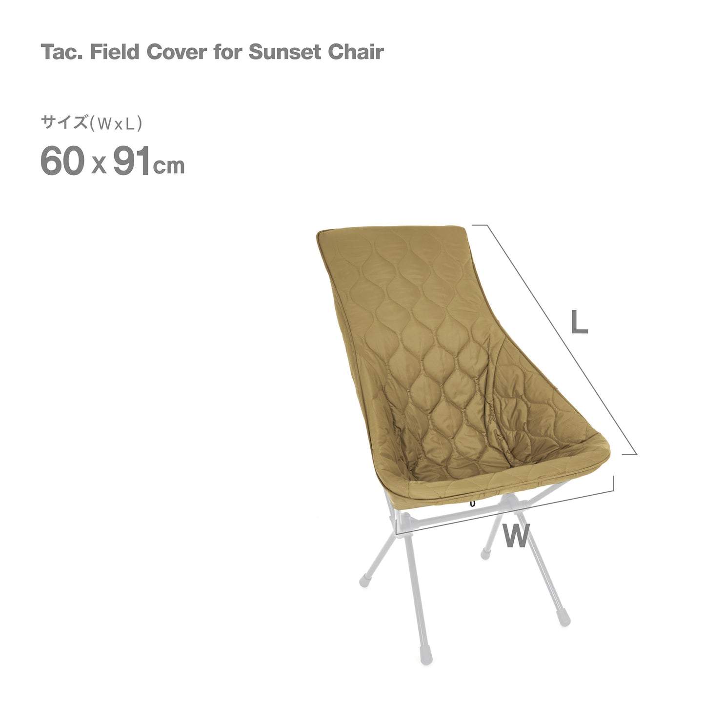 Tac. Field Cover for Sunset Chair - Coyote Tan / Military Olive