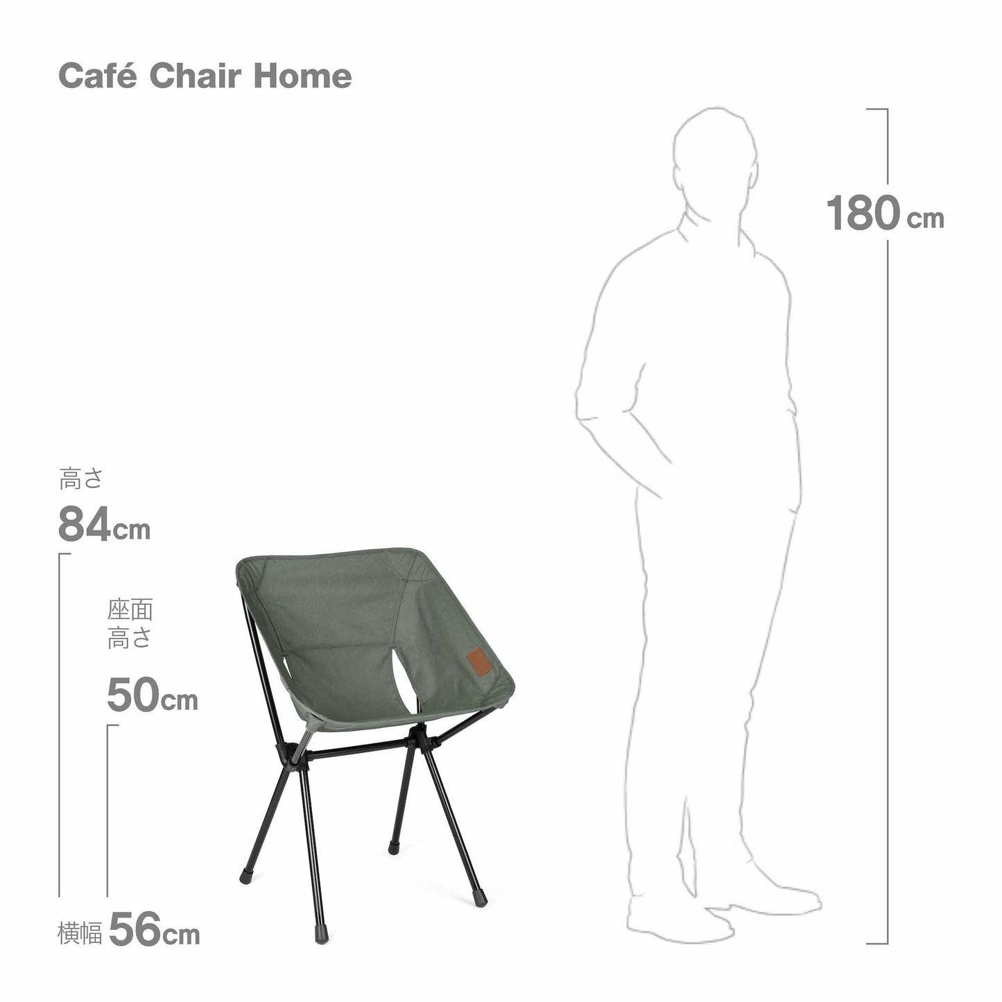 Cafe Chair Home - Gravel