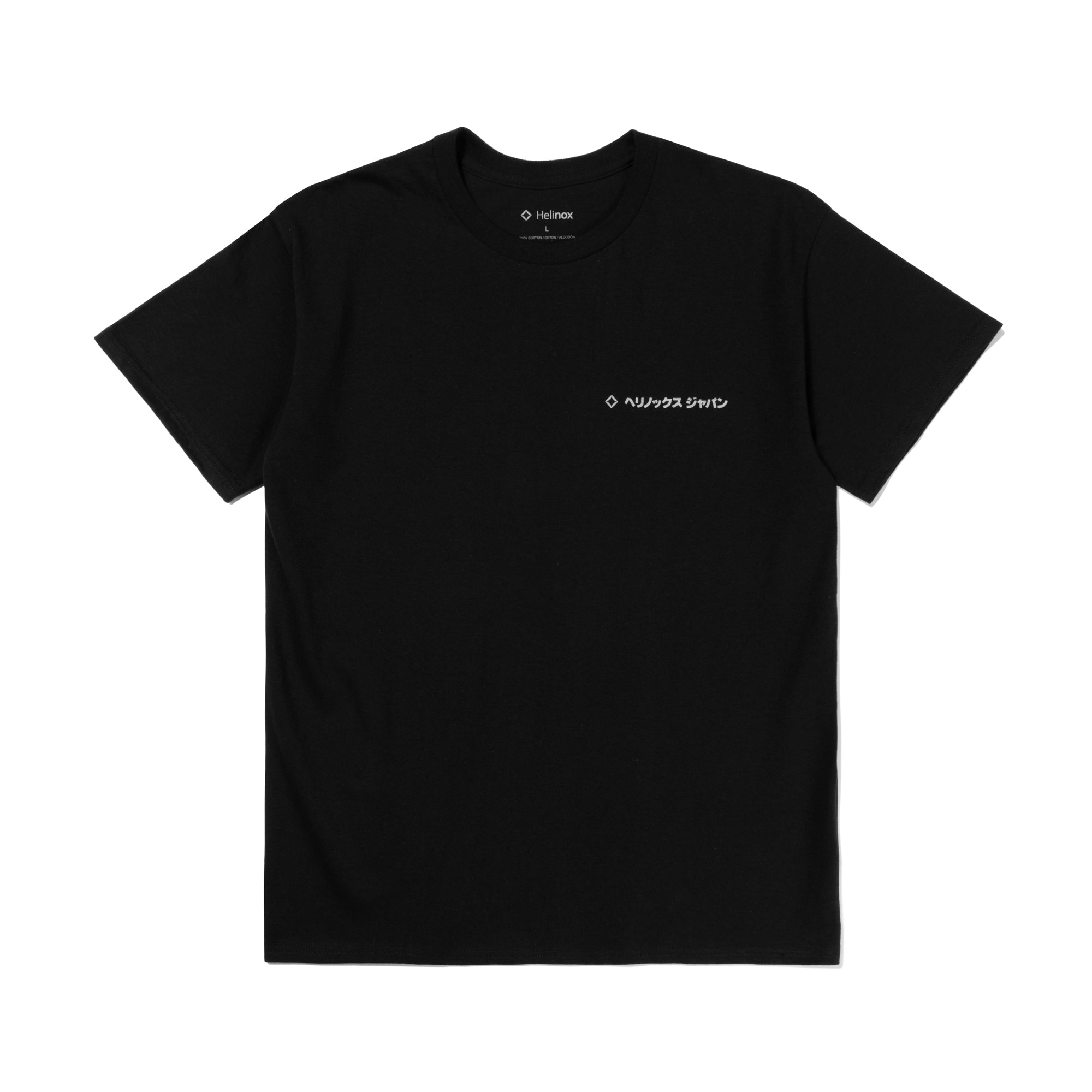 KATAKANA LOGO T-SHIRT - Black – HCC TOKYO - Helinox Creative ...