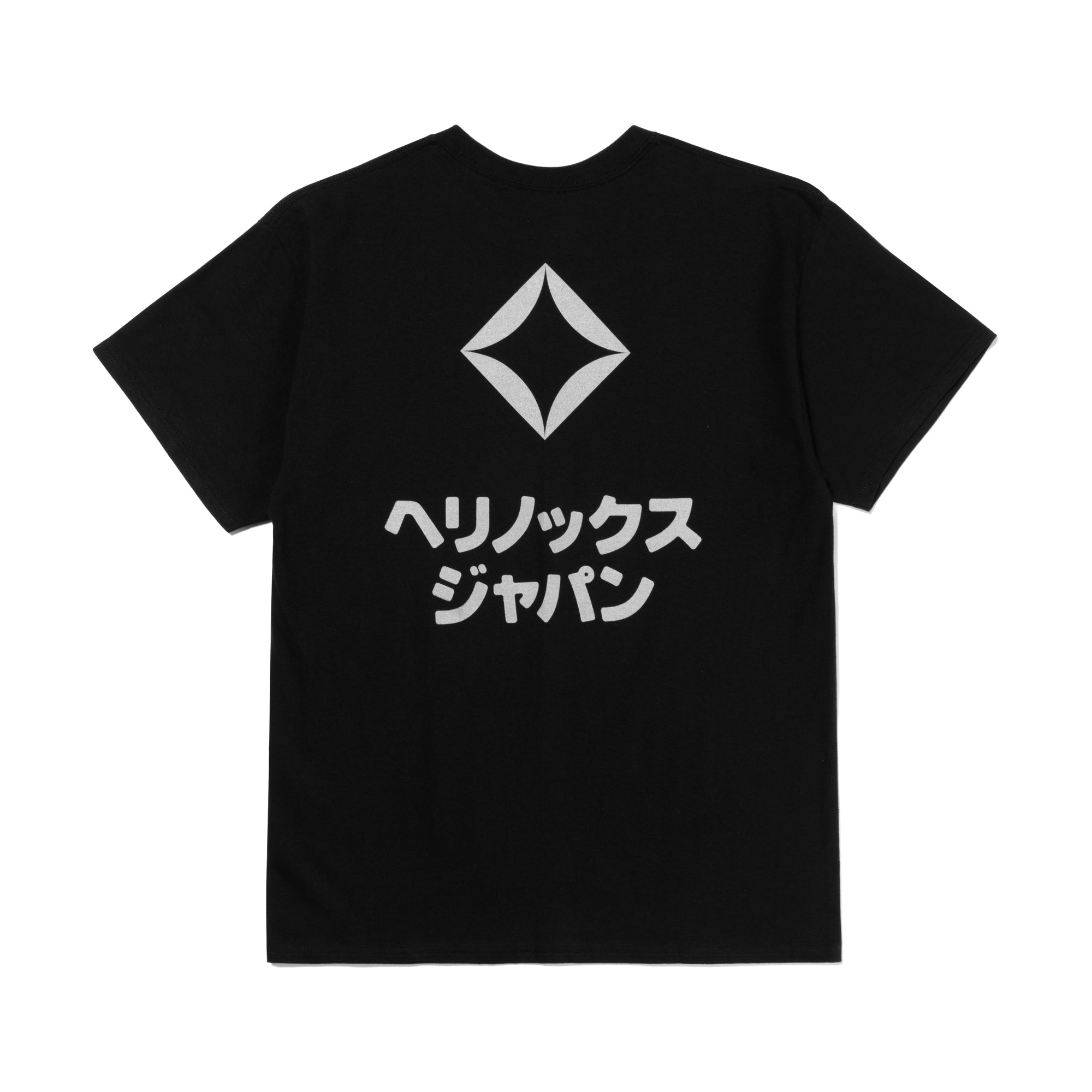 KATAKANA LOGO T-SHIRT - Black