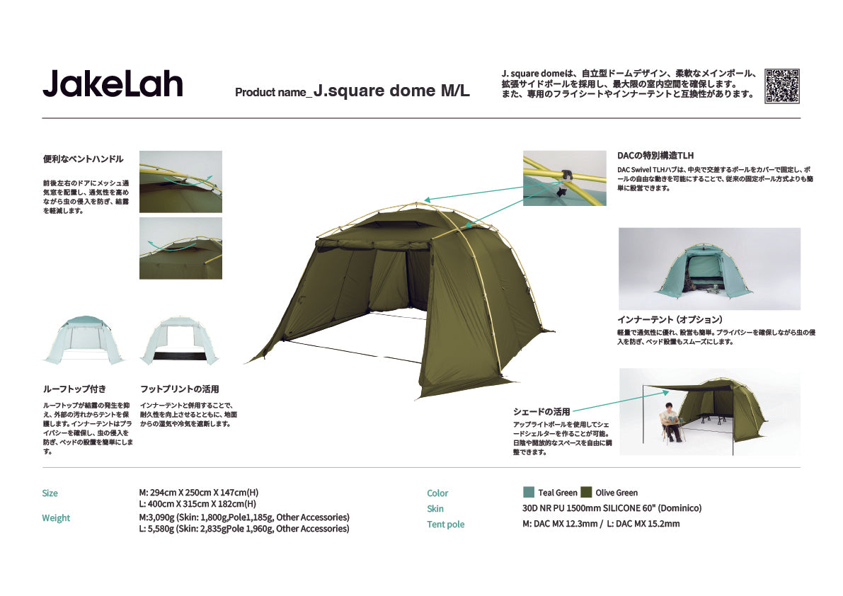 J.square dome L - Olive Green