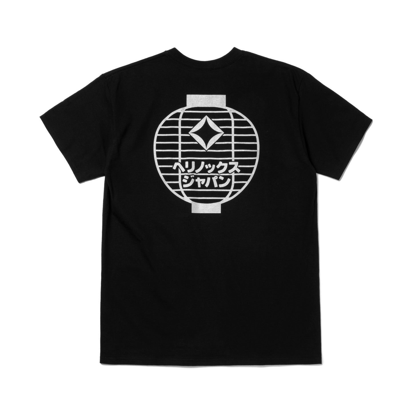 JP Lantern T-Shirt - Black