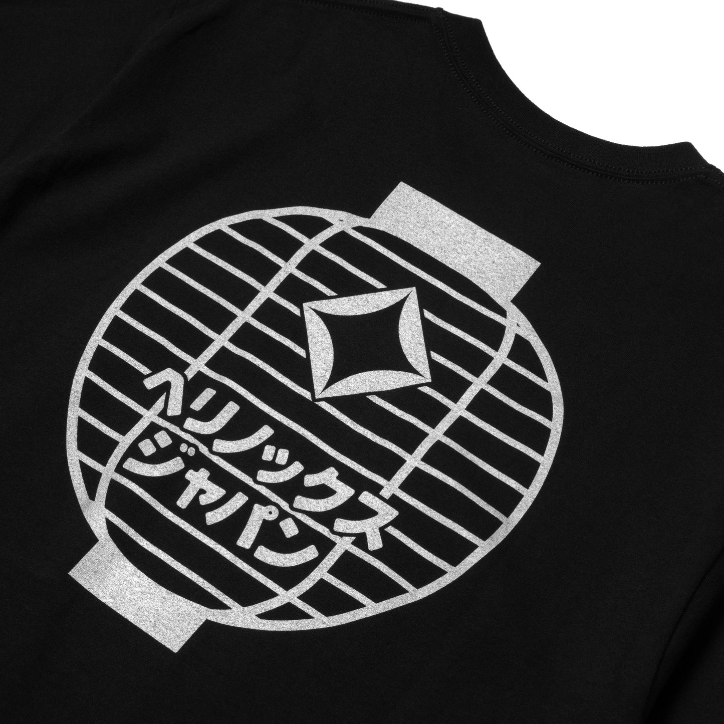 JP Lantern T-Shirt - Black