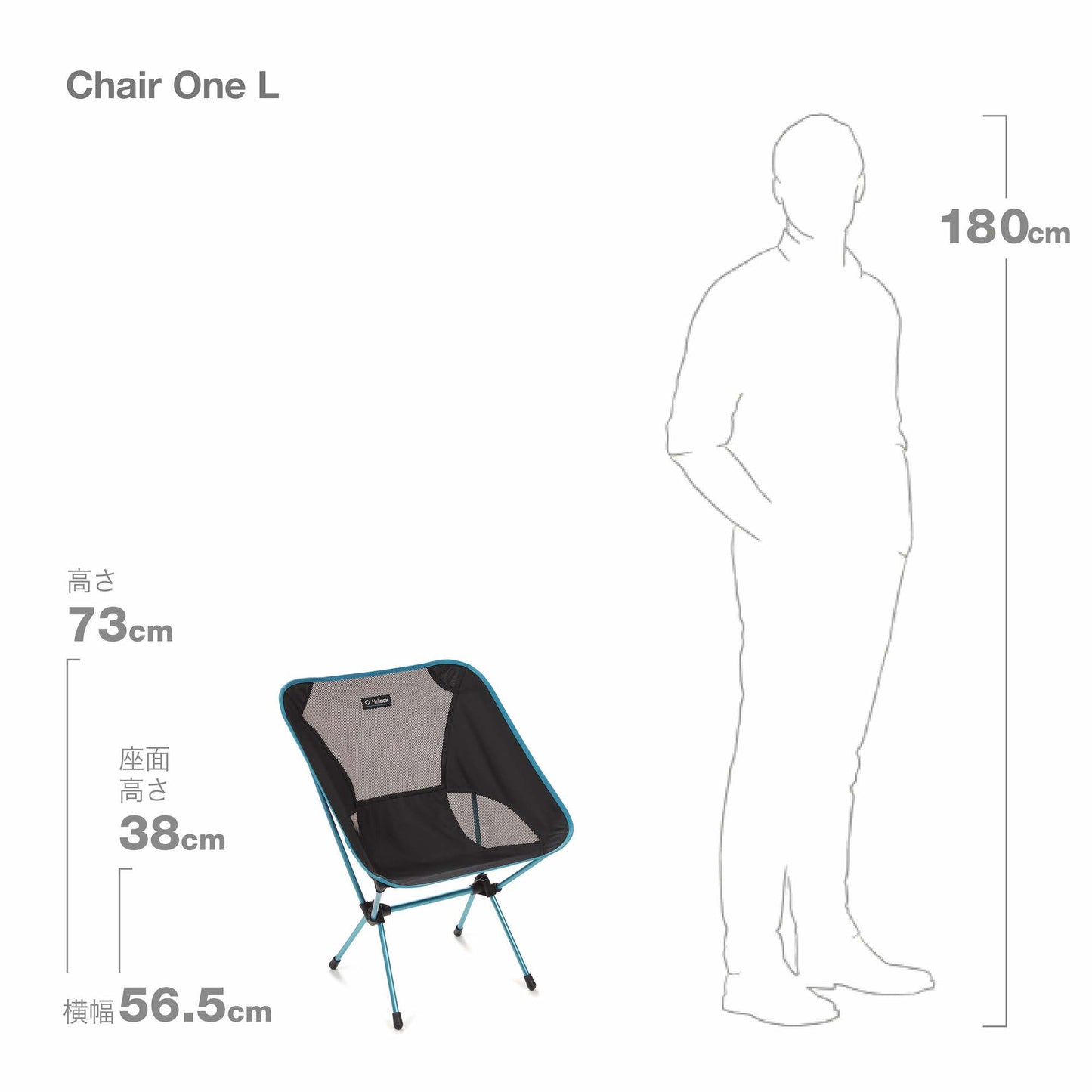 Chair One L - Black