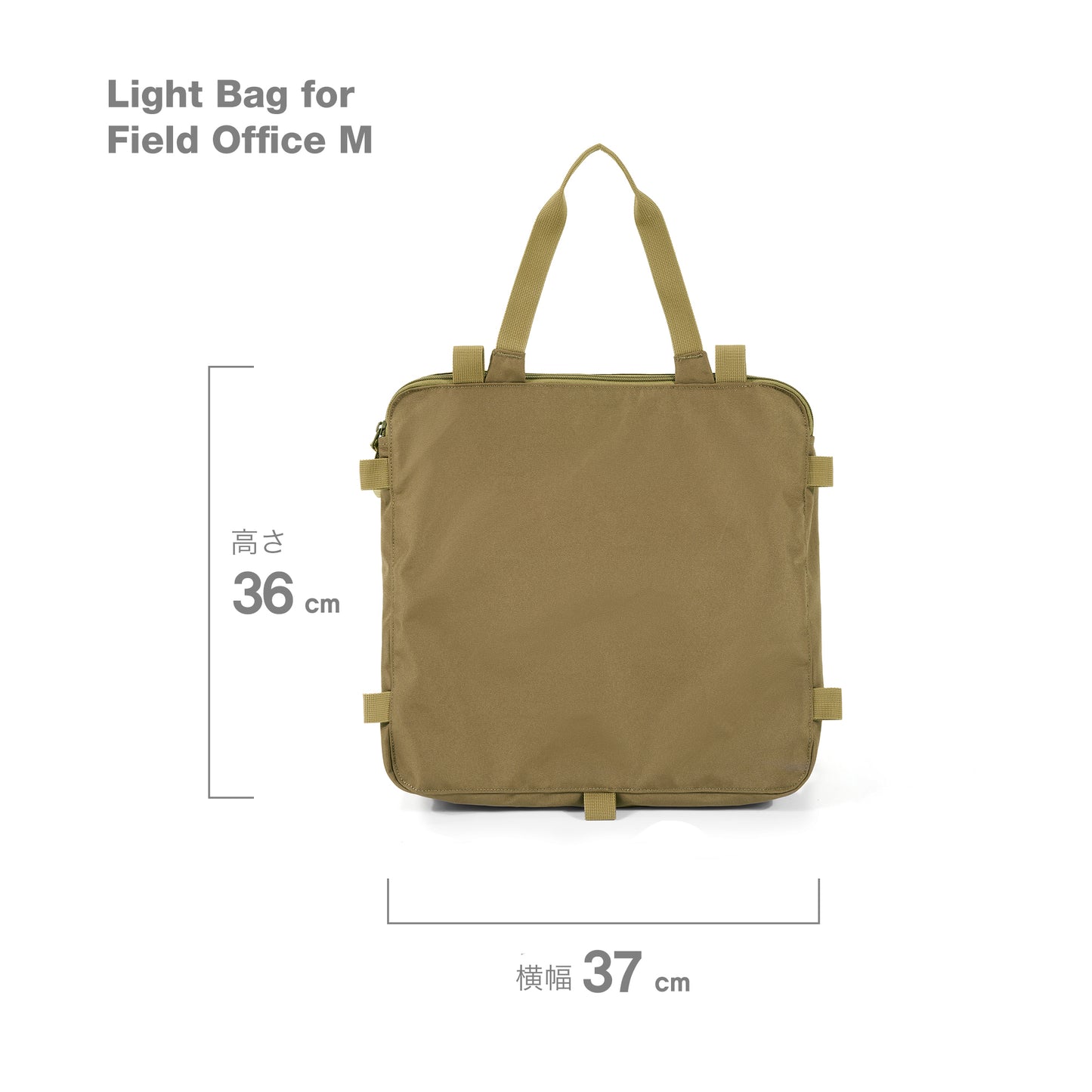 Light Bag for Tac.Field office M - Coyote Tan