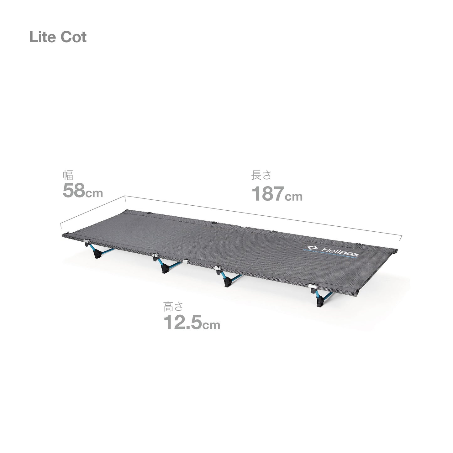 Lite Cot - Black