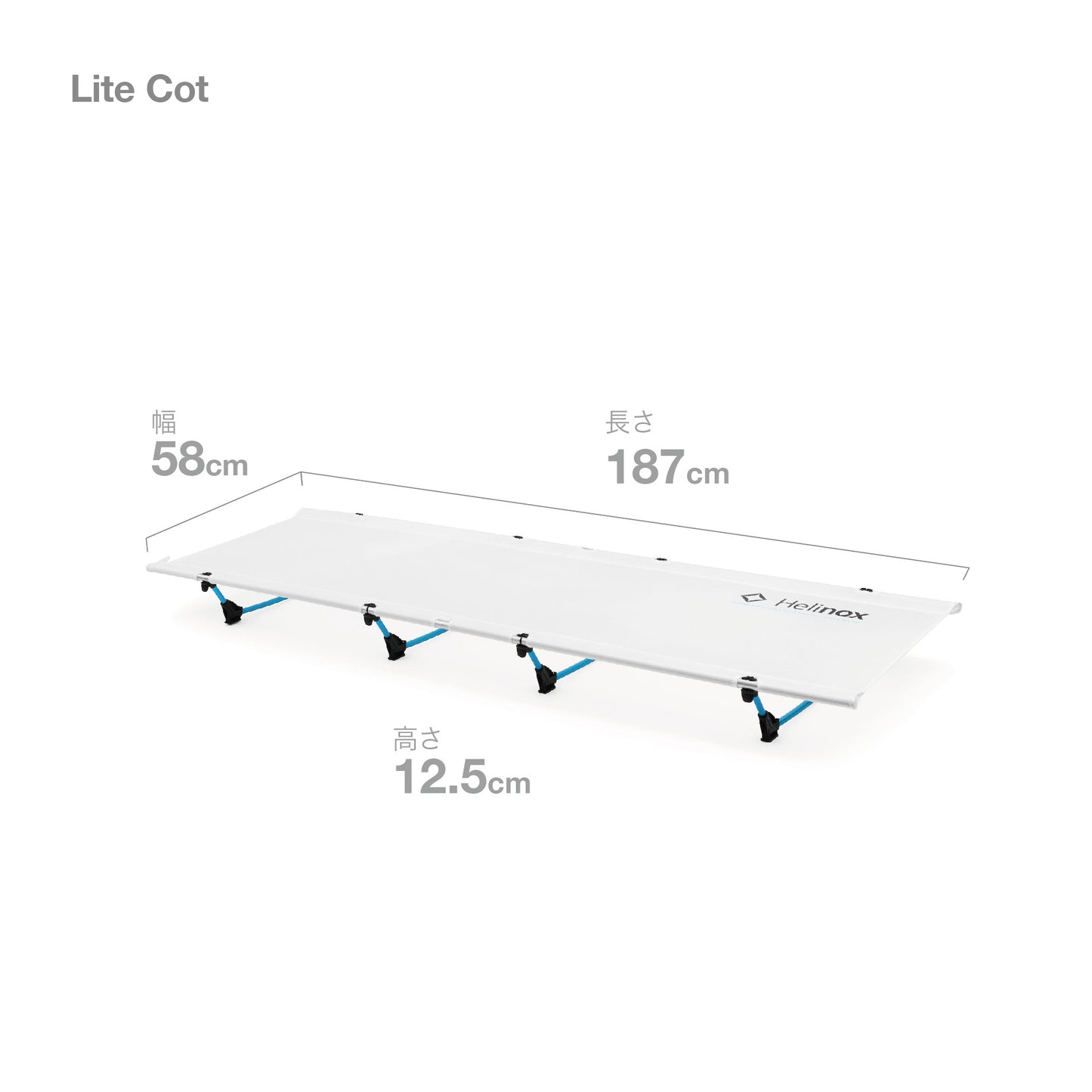 Lite Cot - White