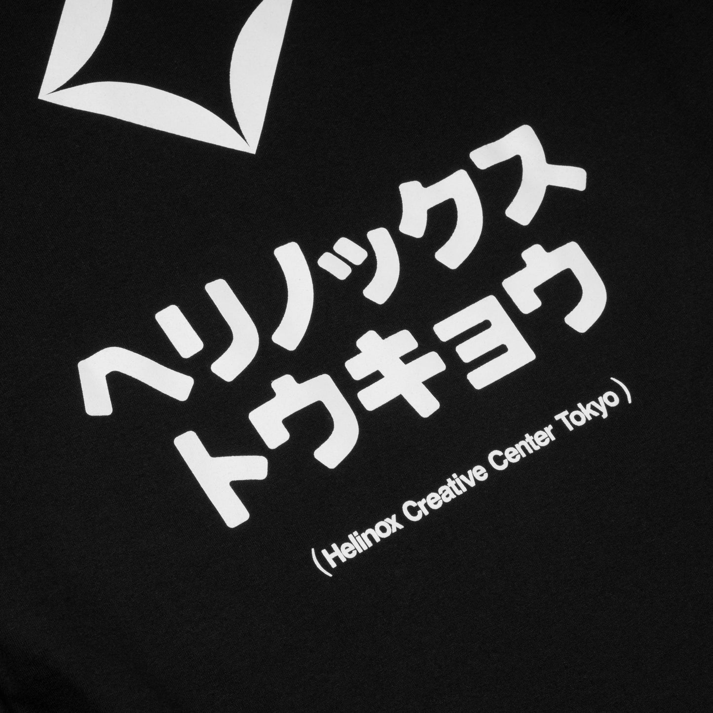Lumi Katakana T-Shirt - Black