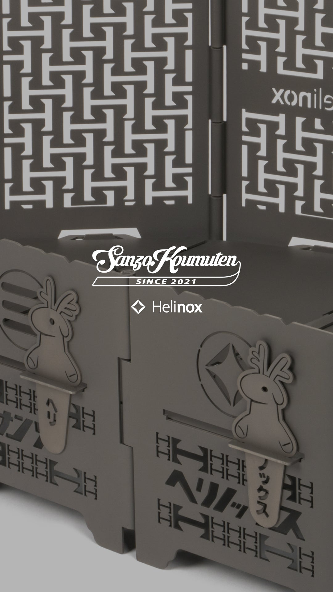 HCC TOKYO - Helinox Creative Center Tokyo (ヘリノックス) – Helinox