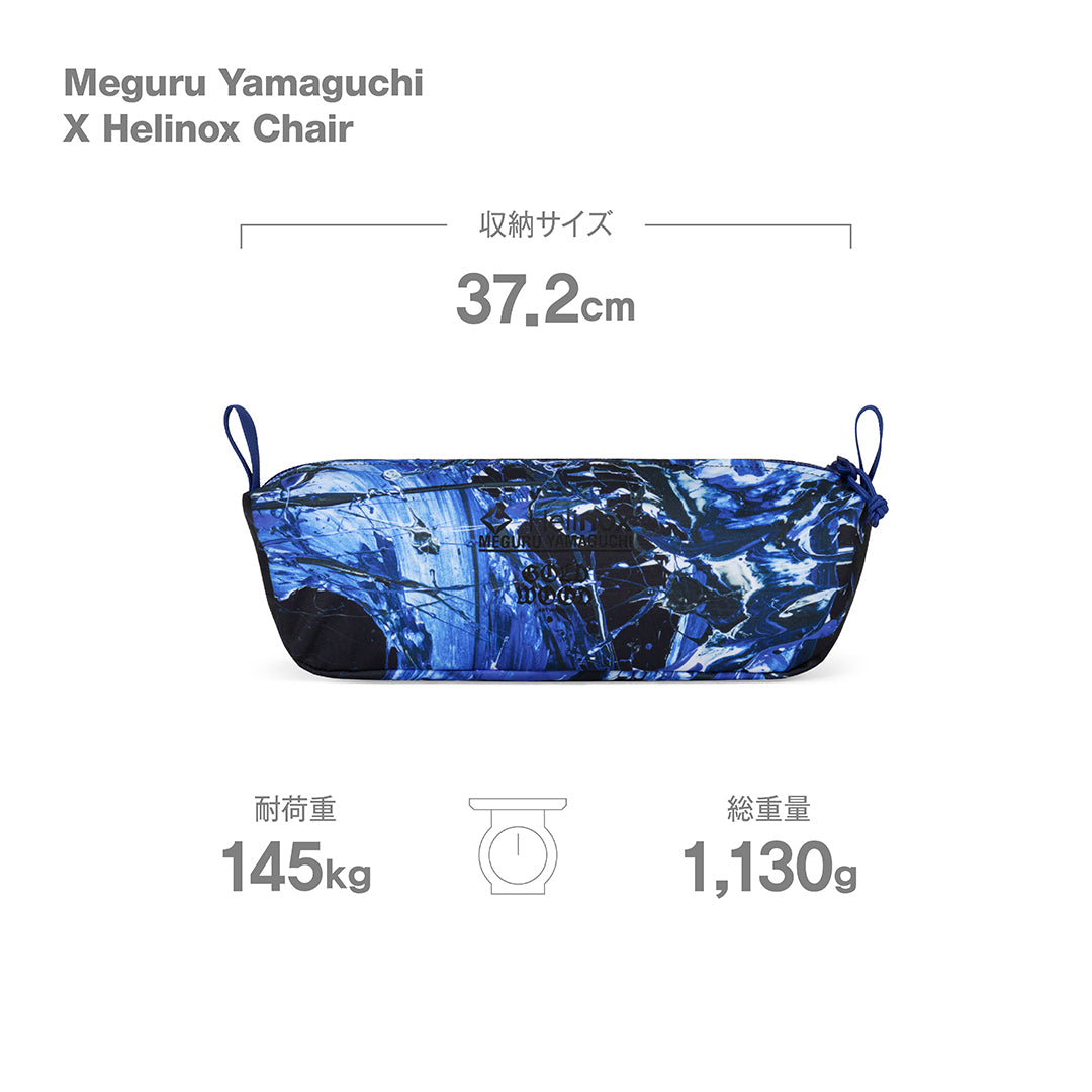 Meguru Yamaguchi × Helinox Chair - Blue