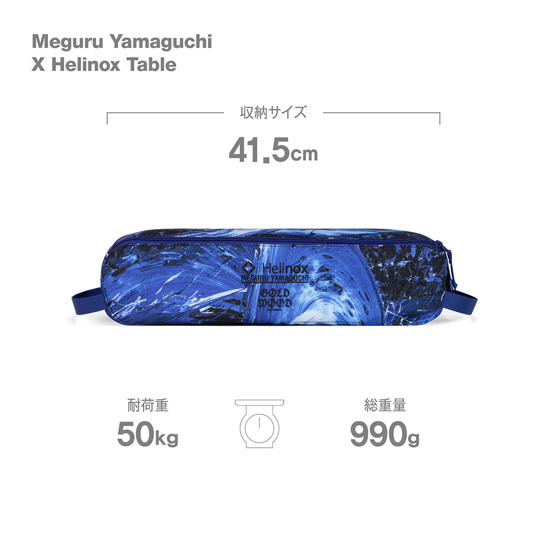 Meguru Yamaguchi × Helinox Table One Hard Top - Blue