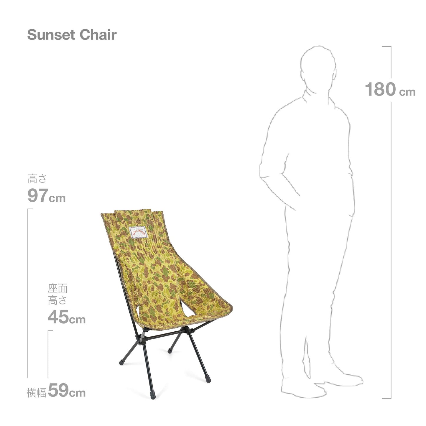 NATAL DESIGN × Helinox Sunset Chair - Camo