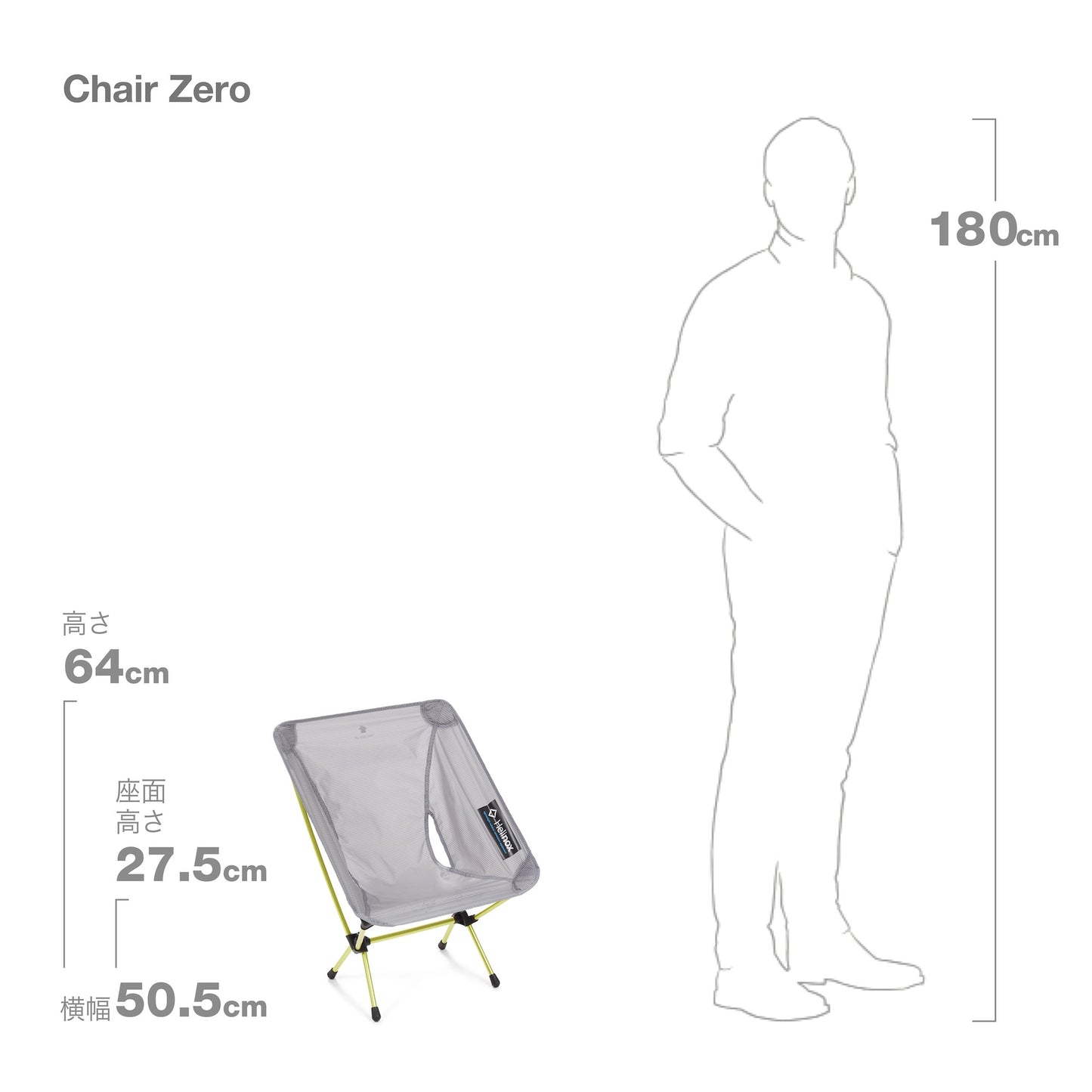 Chair Zero - Grey