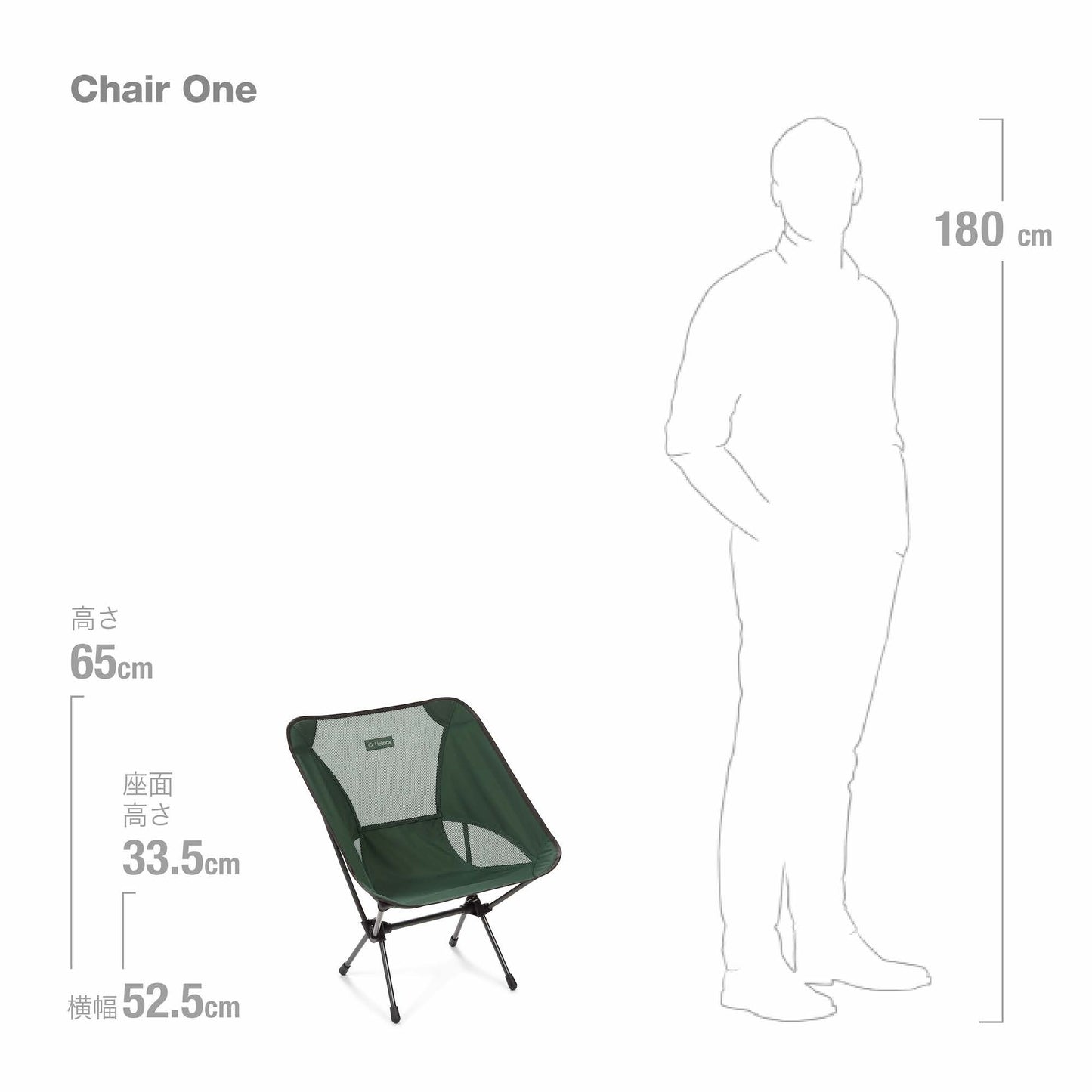 Chair One - Forest Green