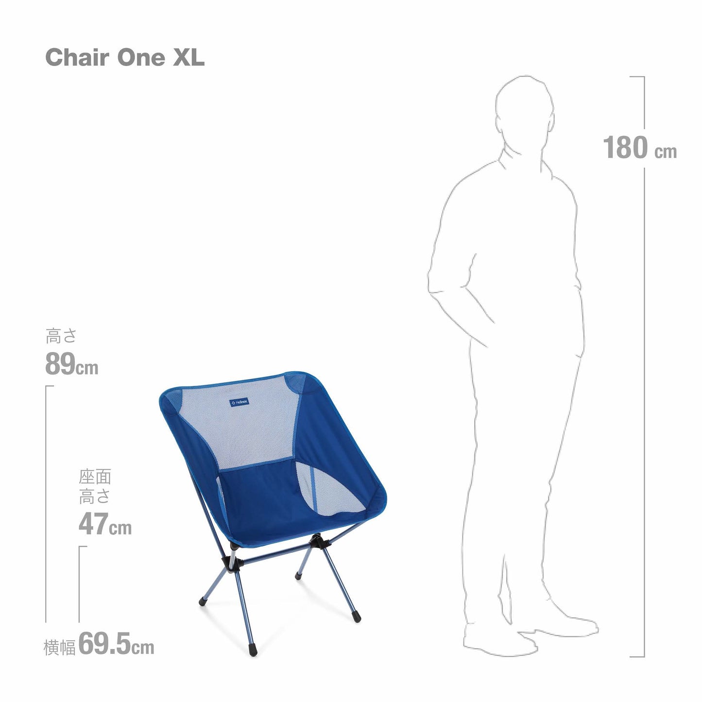 Chair One XL - Blue Block