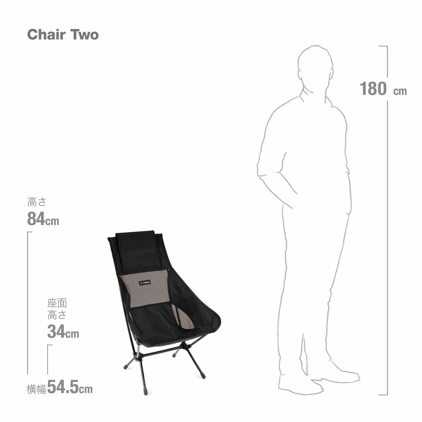 Chair Two - All Black