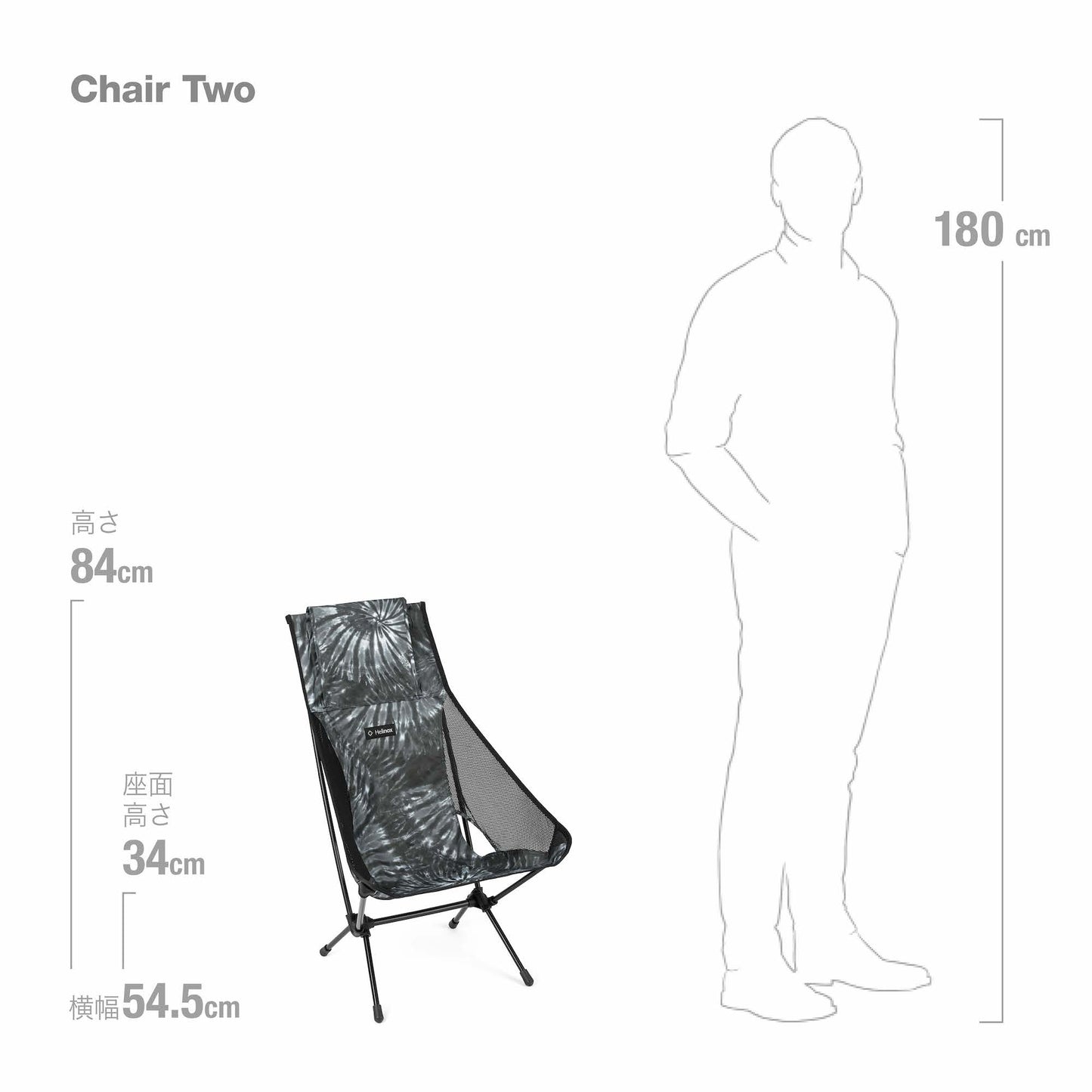 Chair Two - Black Tie Dye