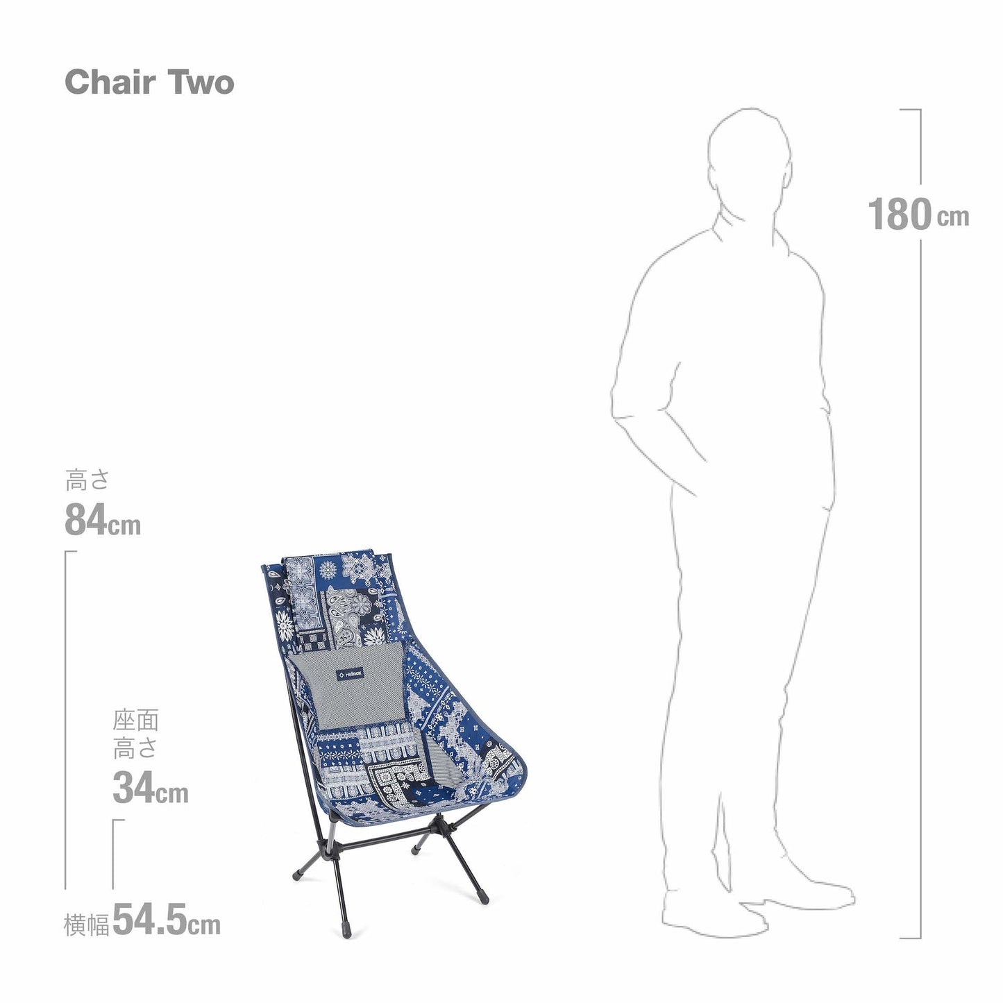 Chair Two - Blue Bandanna Quilt