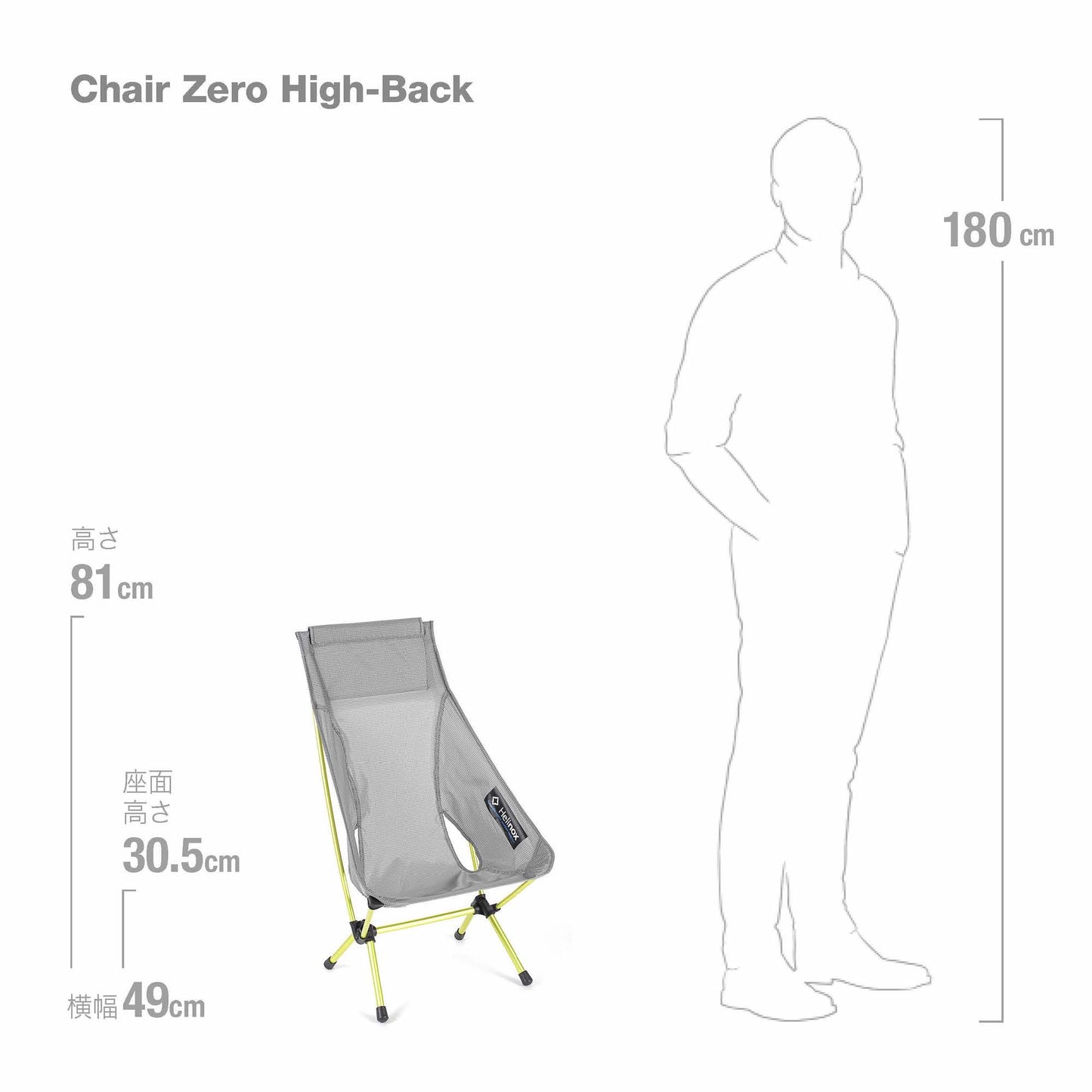 Chair Zero High-back - Grey