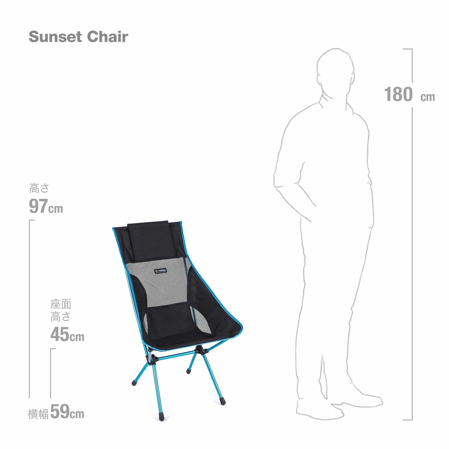 Sunset Chair - Black