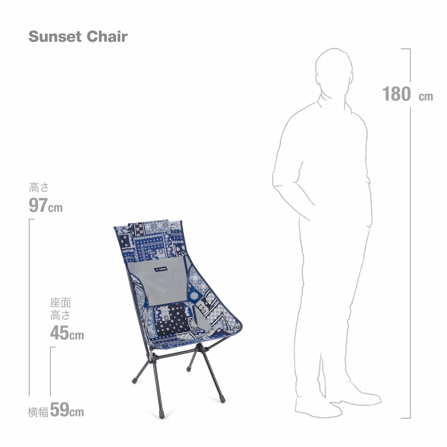 Sunset Chair - Blue Bandanna Quilt