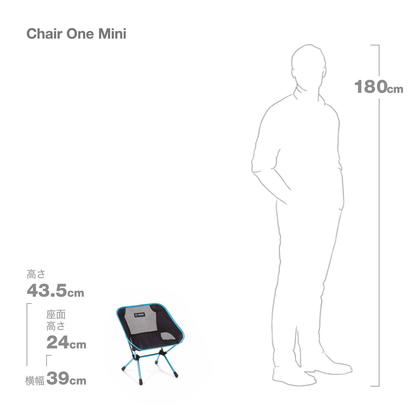 Chair One Mini - Black