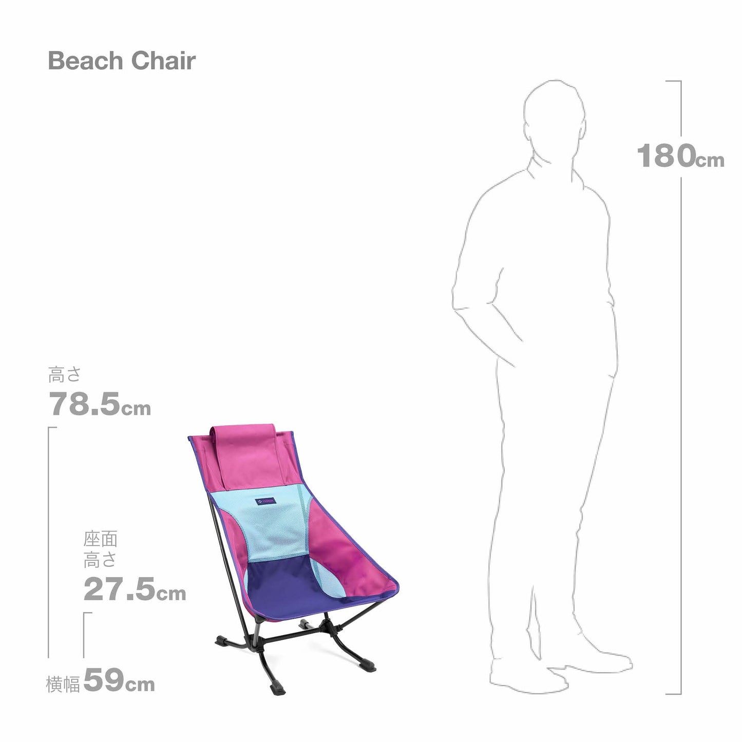 Beach Chair - Multi Block 2023