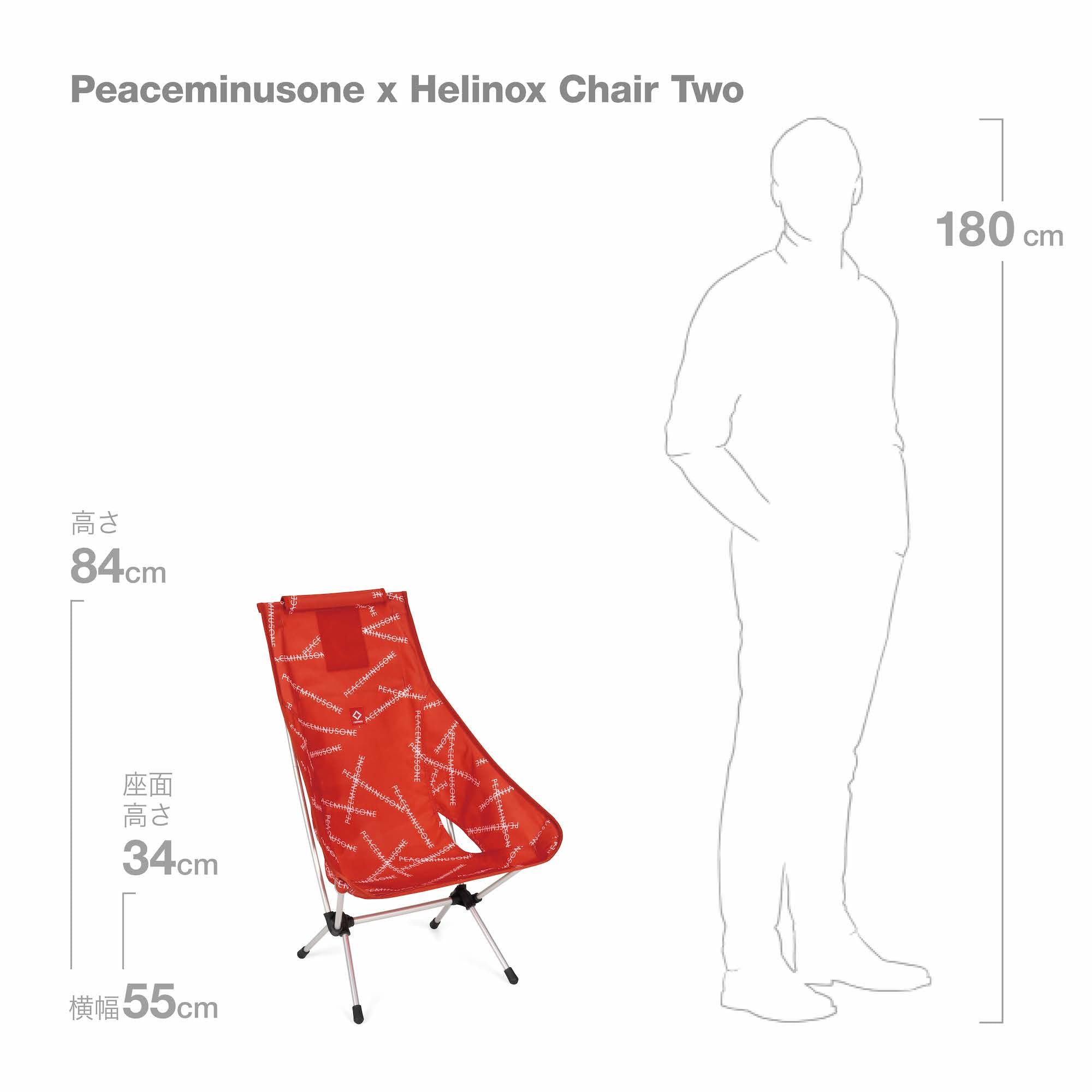 23SS Helinox x Peaceminusone Chair Two - PMO Red – HCC TOKYO