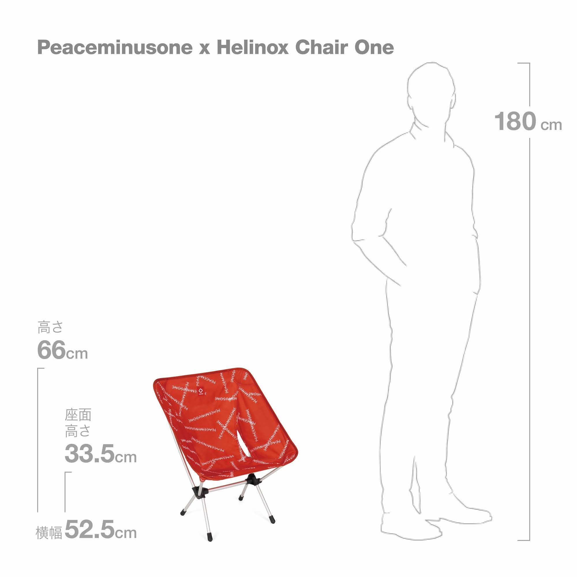 23SS Helinox x Peaceminusone Chair One - PMO Red – HCC TOKYO