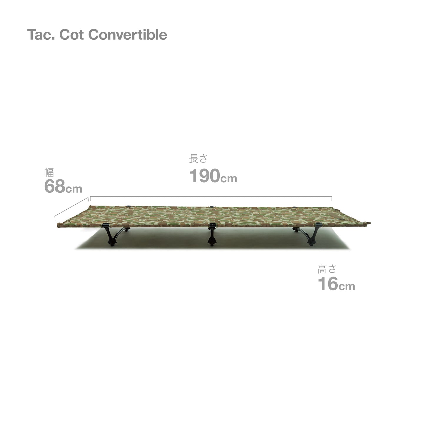 Tac. Cot Convertible - Duck Camo