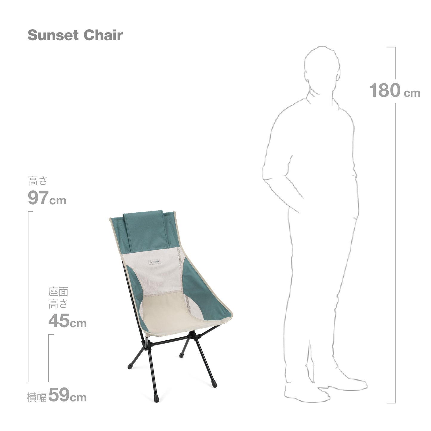 Sunset Chair - Bone/Teal