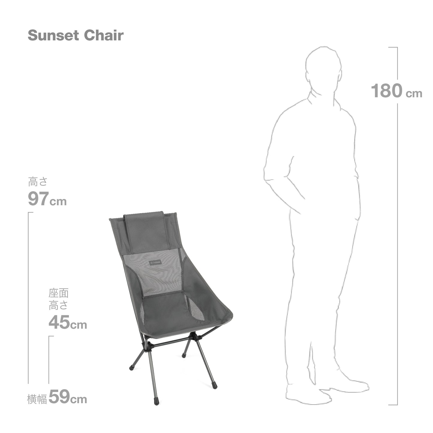 Sunset Chair - Charcoal