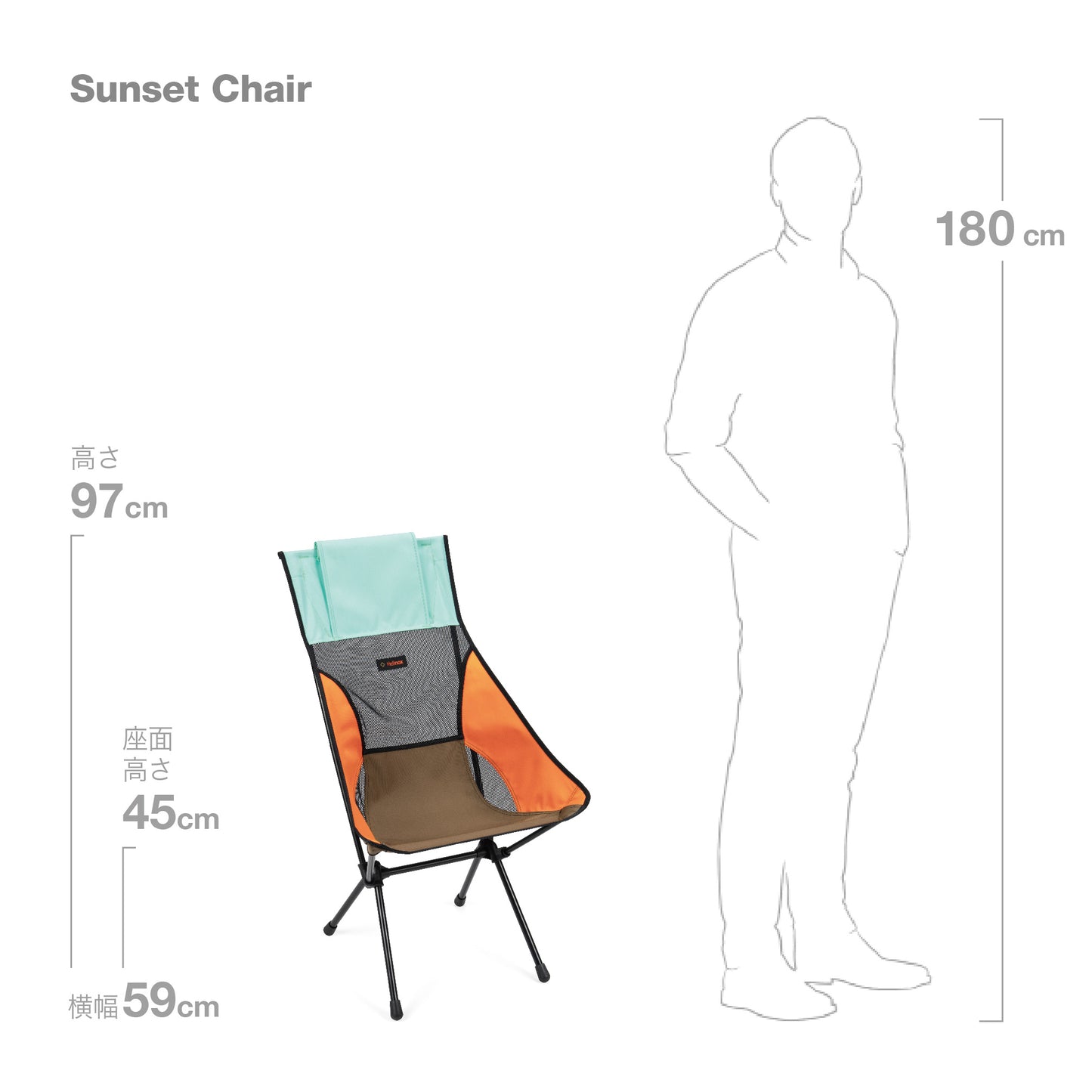 Sunset Chair - Mint MultiBlock