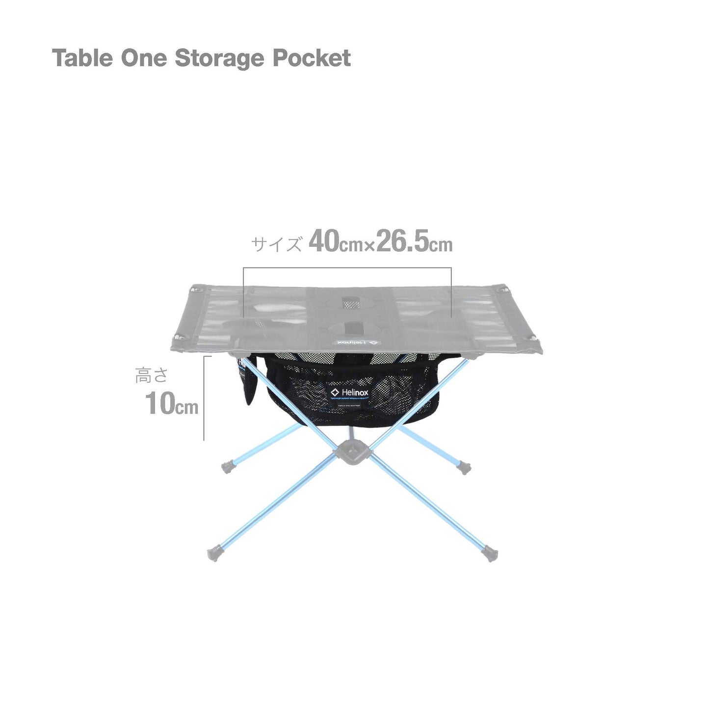 Table One Storage Pocket - Black