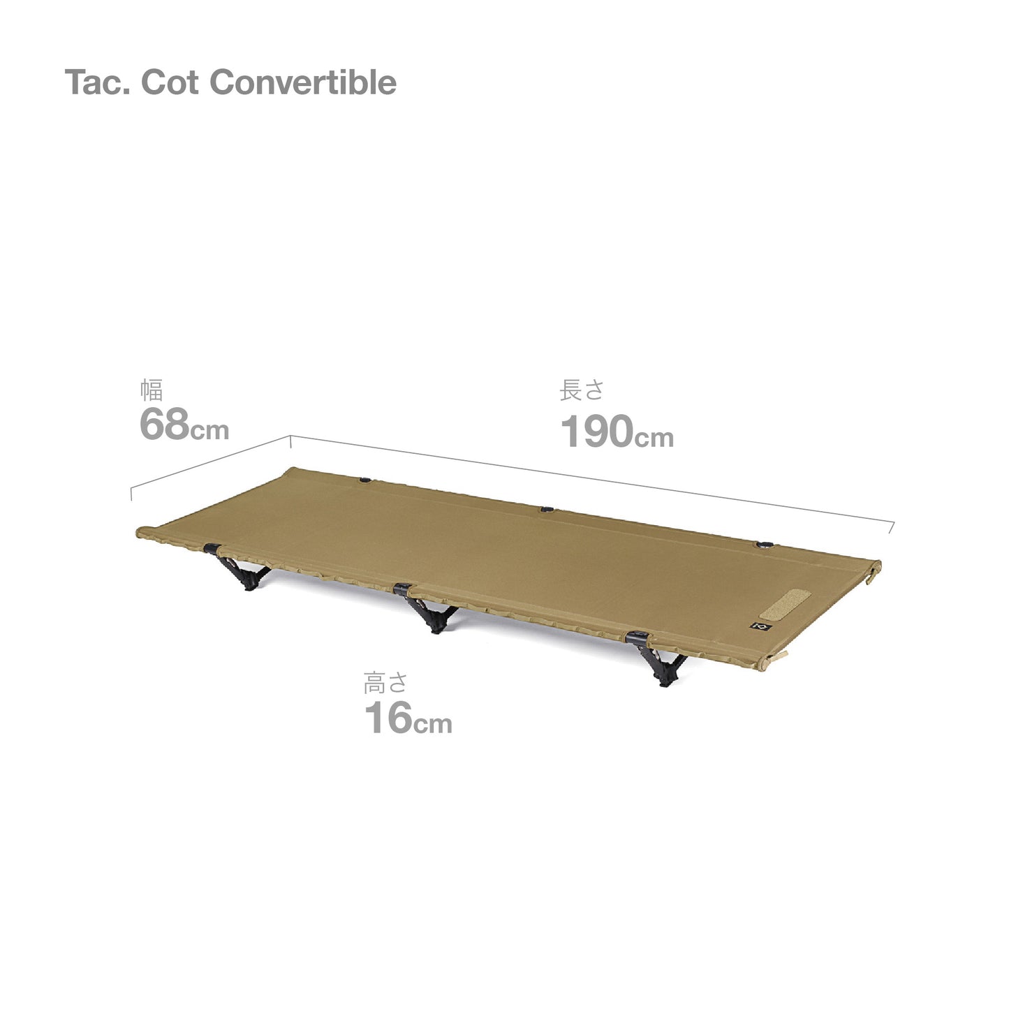 Tac. Cot Convertible - Coyote Tan