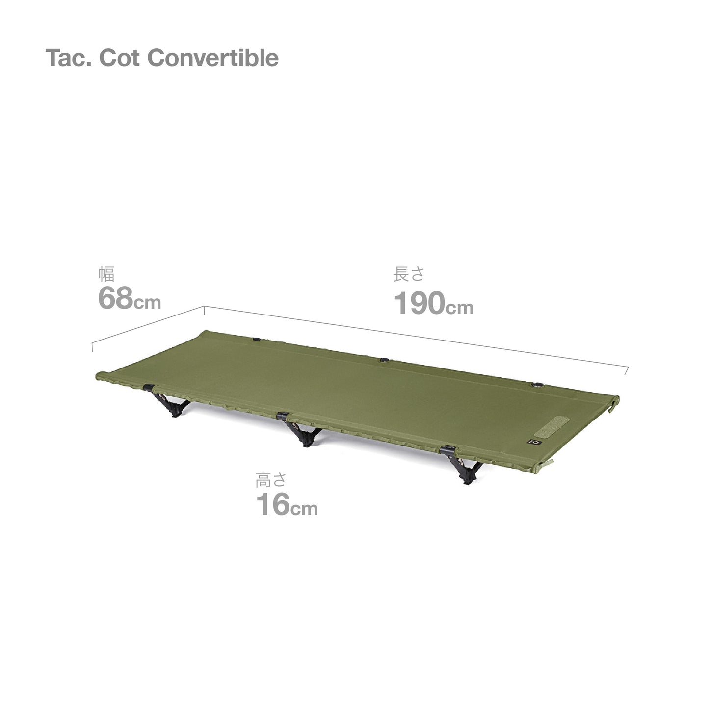 Tac. Cot Convertible - Military Olive