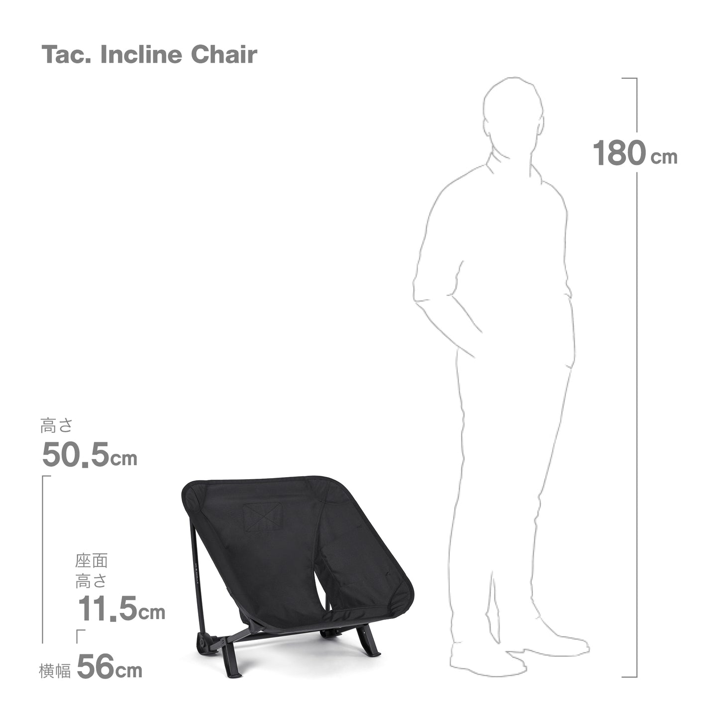 Tac. Incline Chair - Black