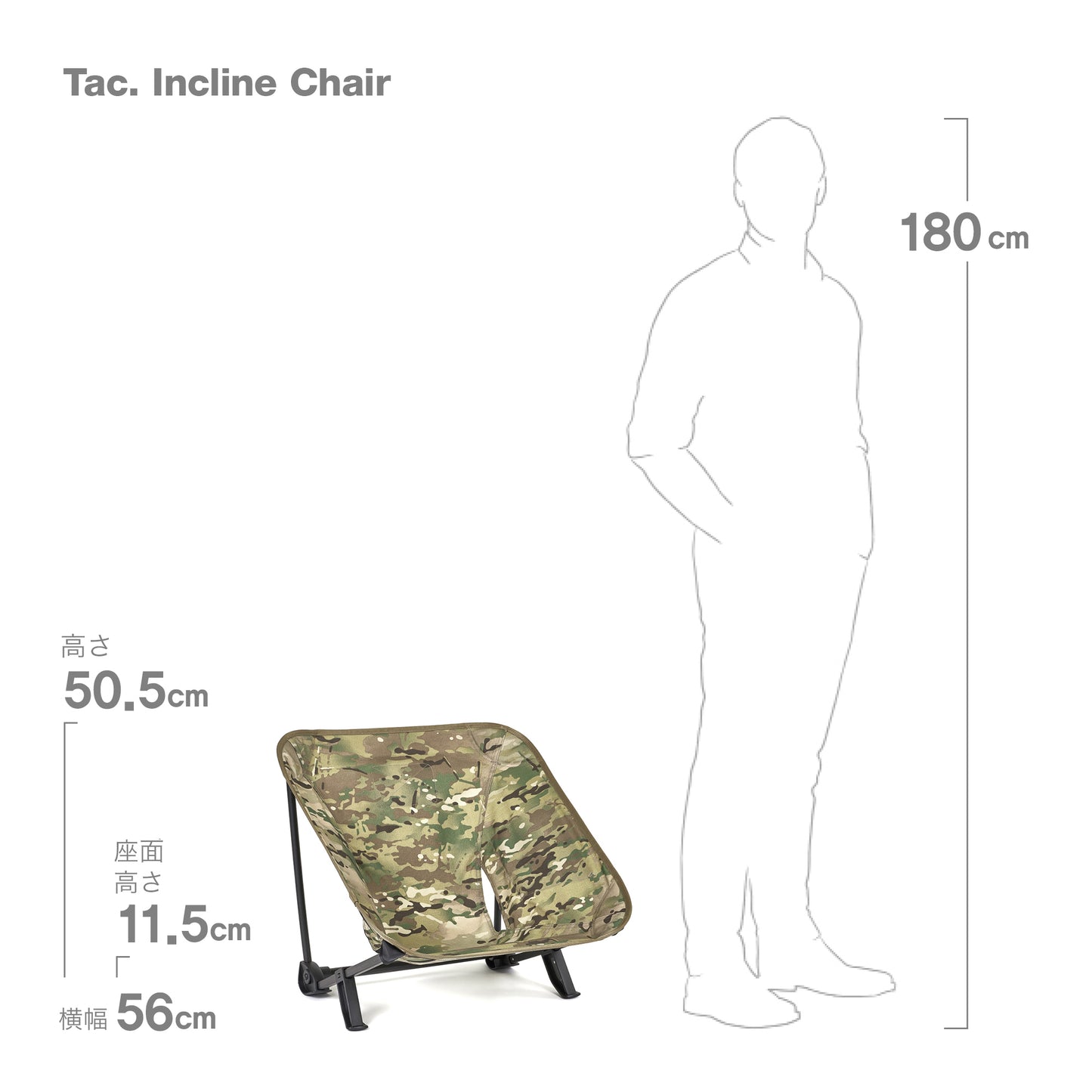 Tac. Incline Chair - Multicam